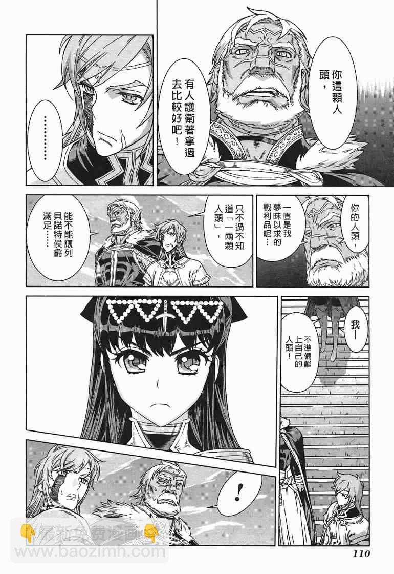 第10卷112