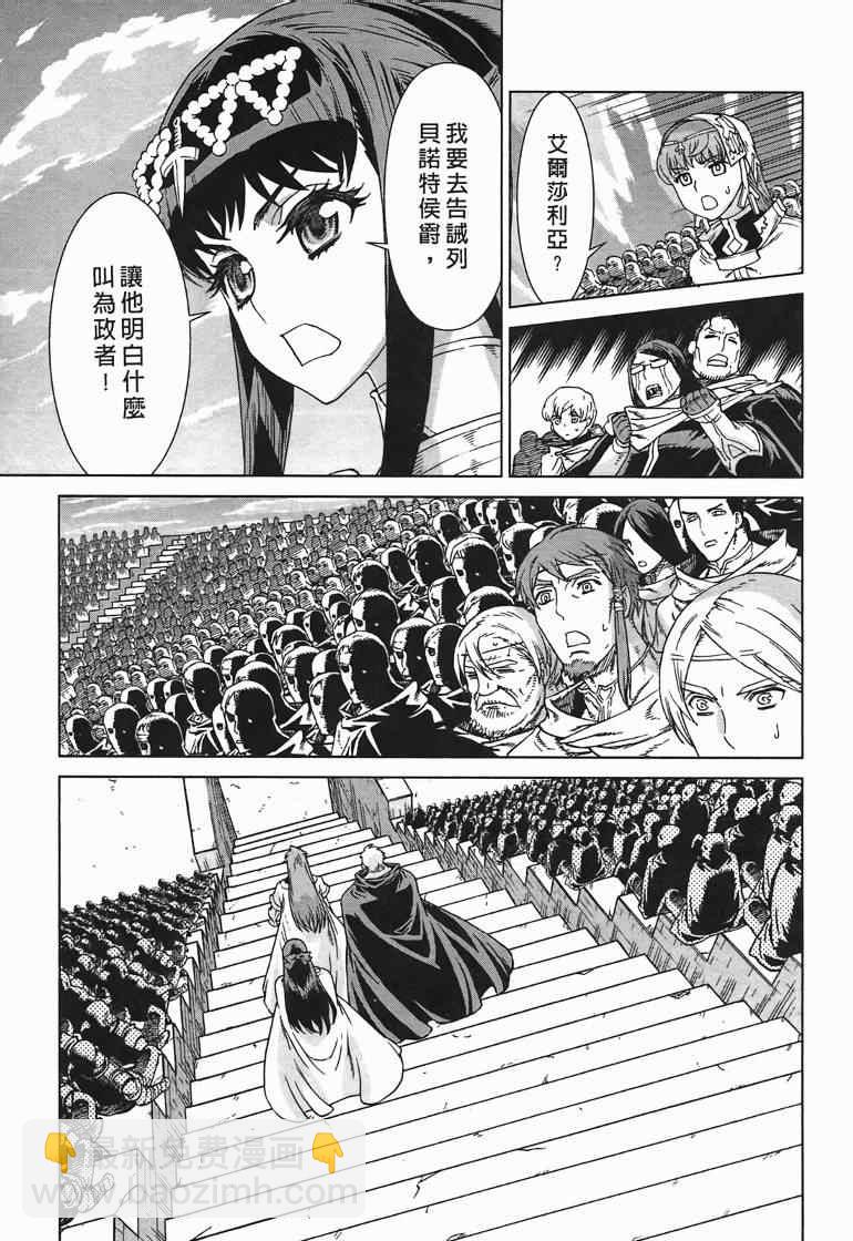 第10卷113