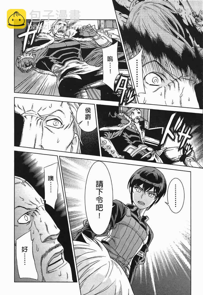第10卷117