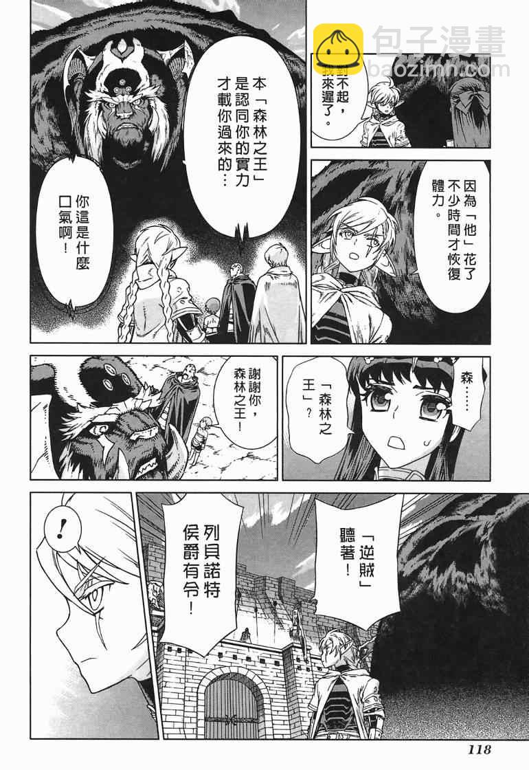 第10卷119