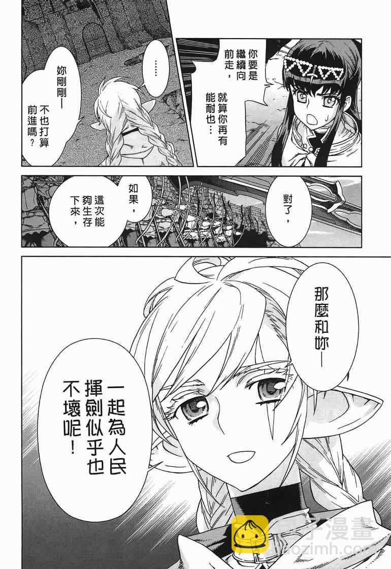 第10卷121