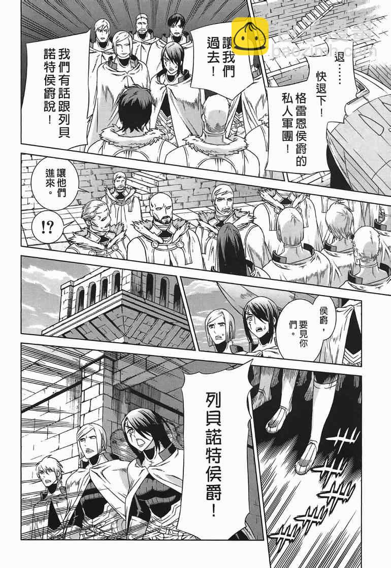 第10卷125