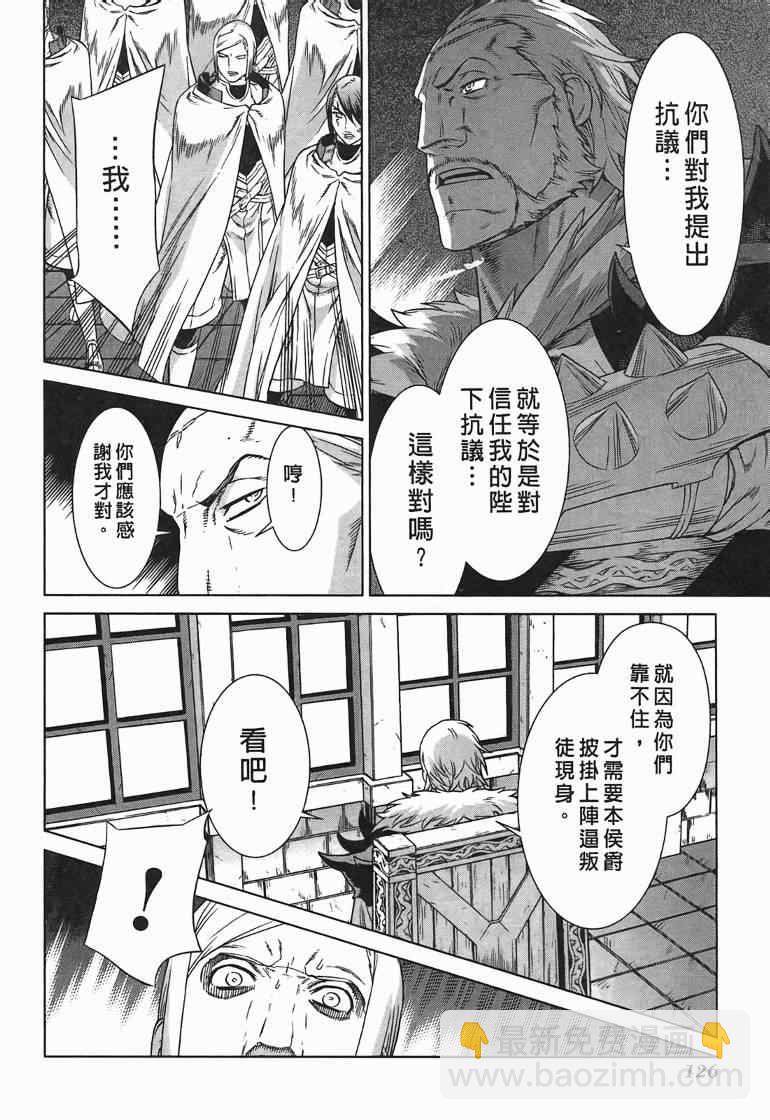 第10卷127