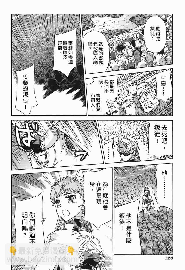 第10卷129