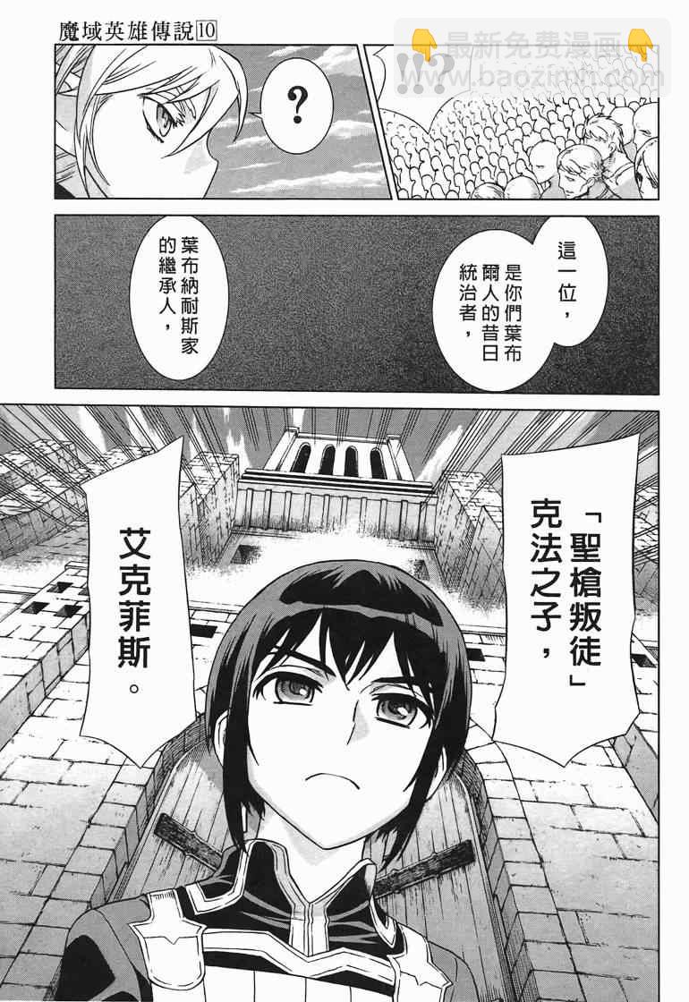 第10卷136