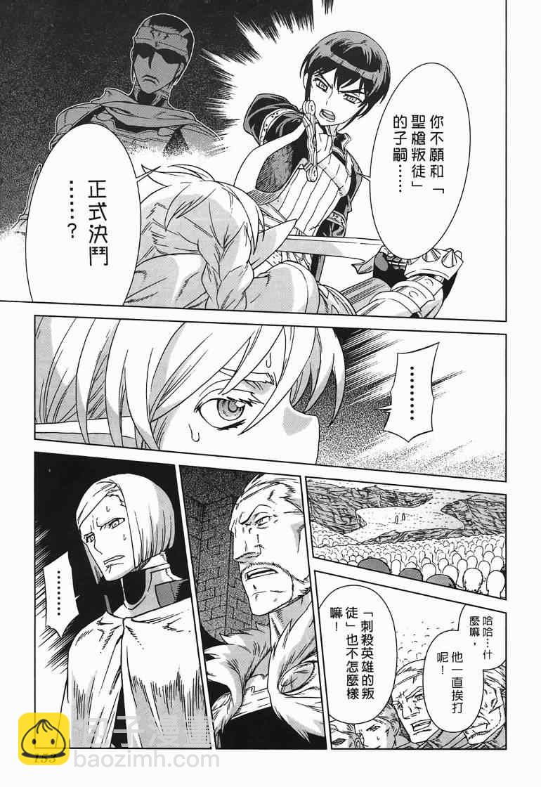 第10卷152