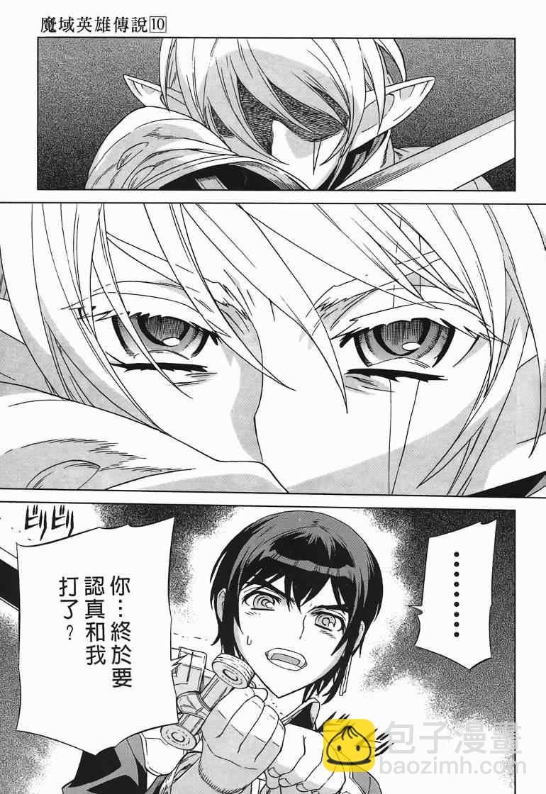 第10卷156