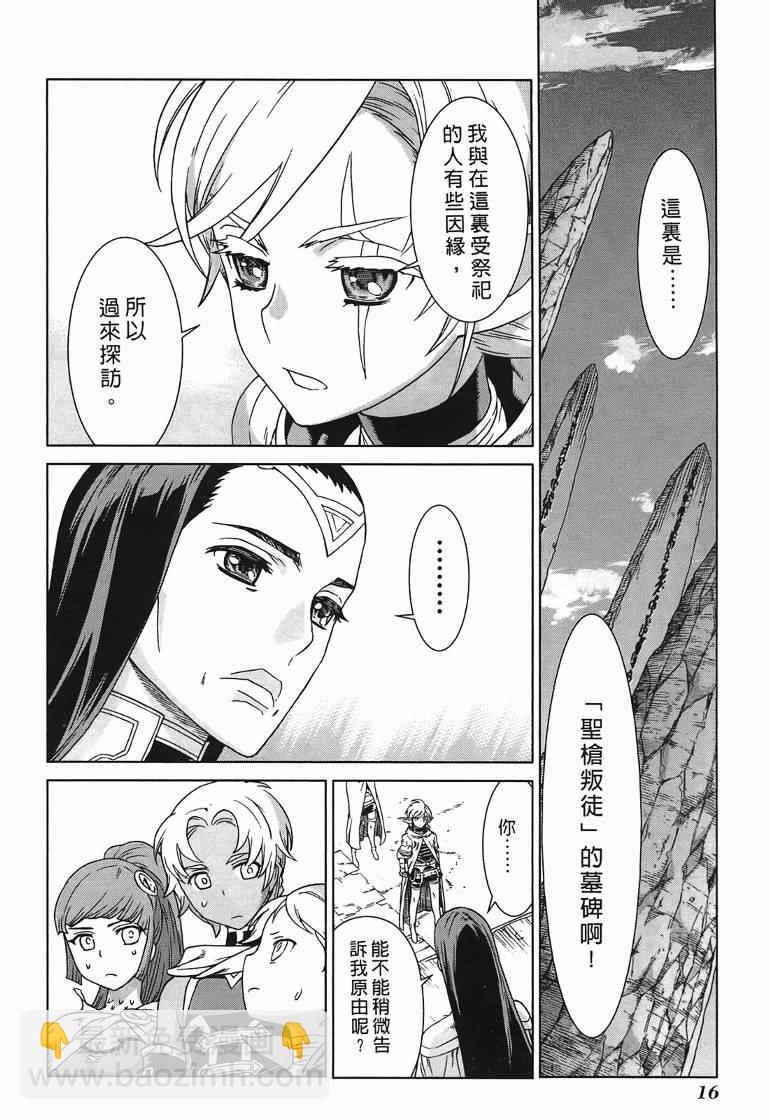 第10卷16