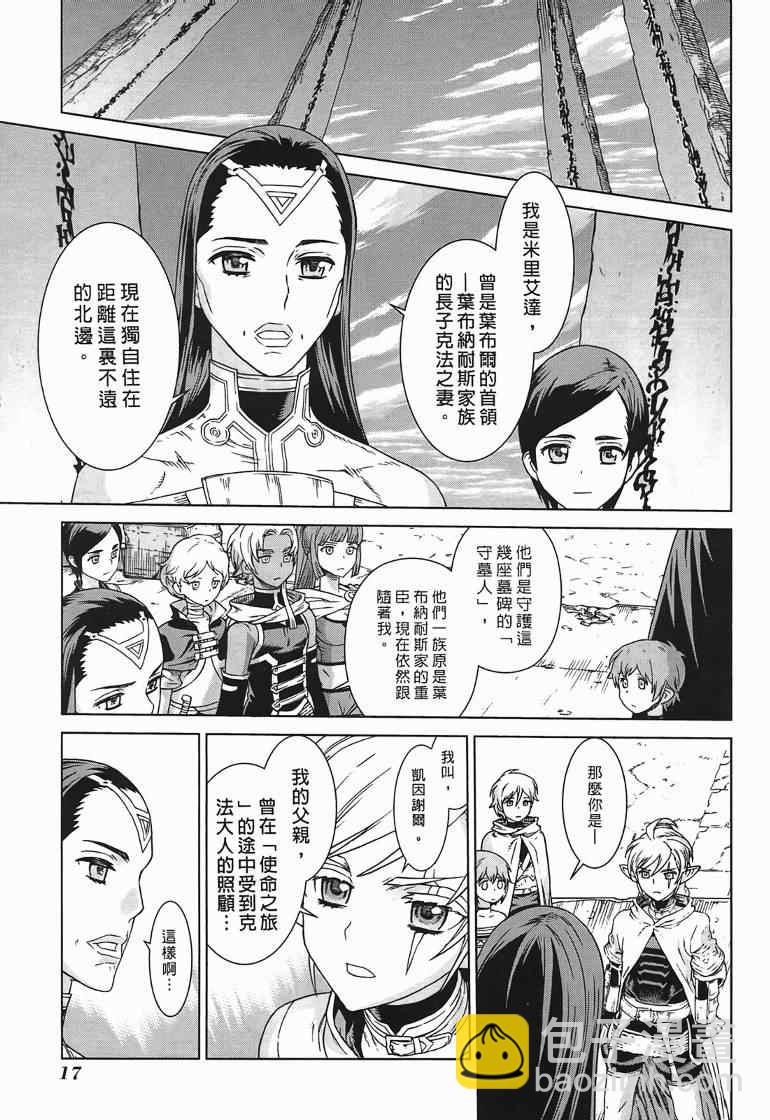 第10卷17