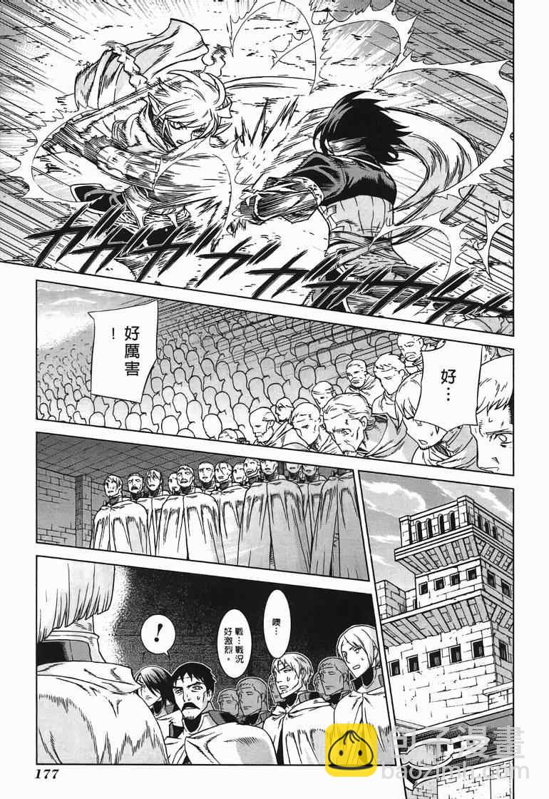 第10卷178