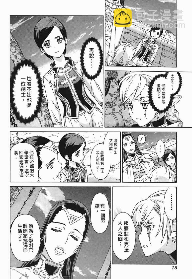 第10卷18