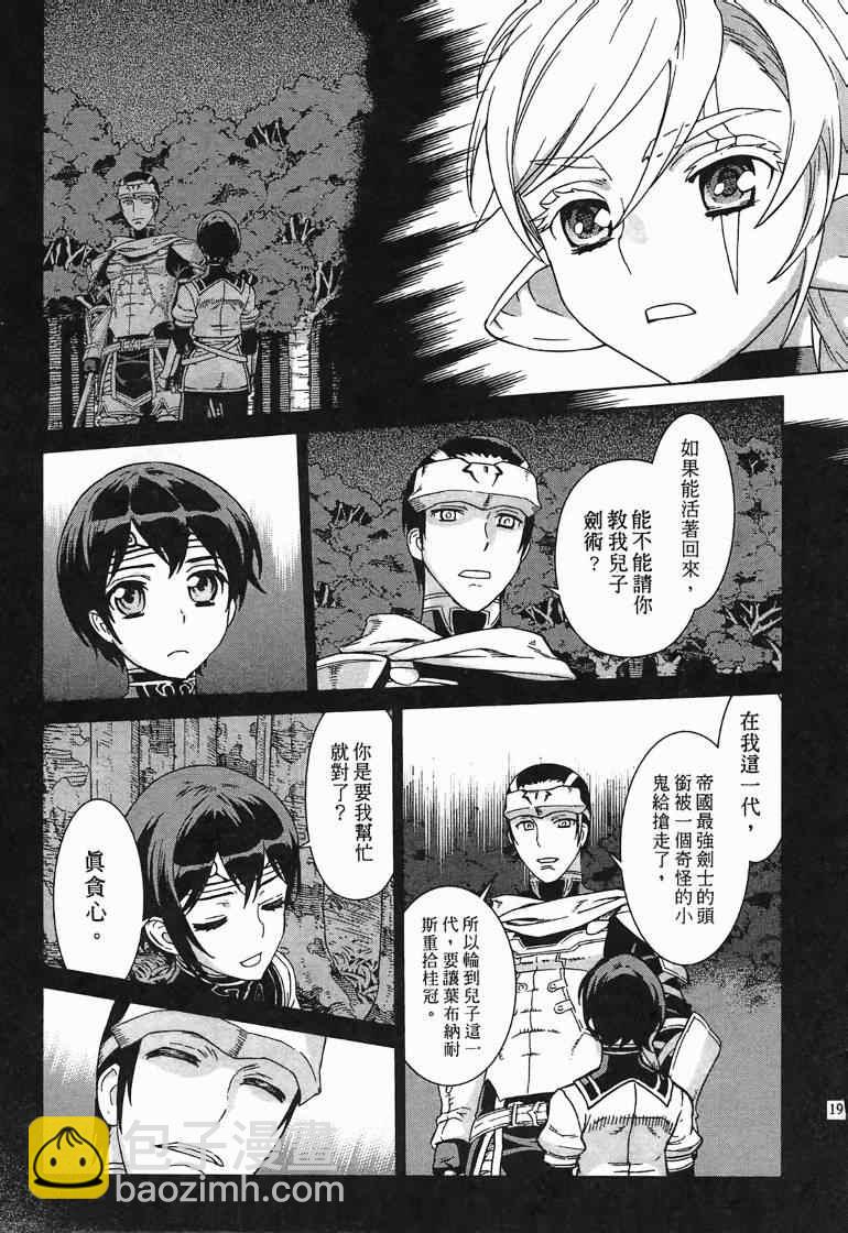 第10卷19