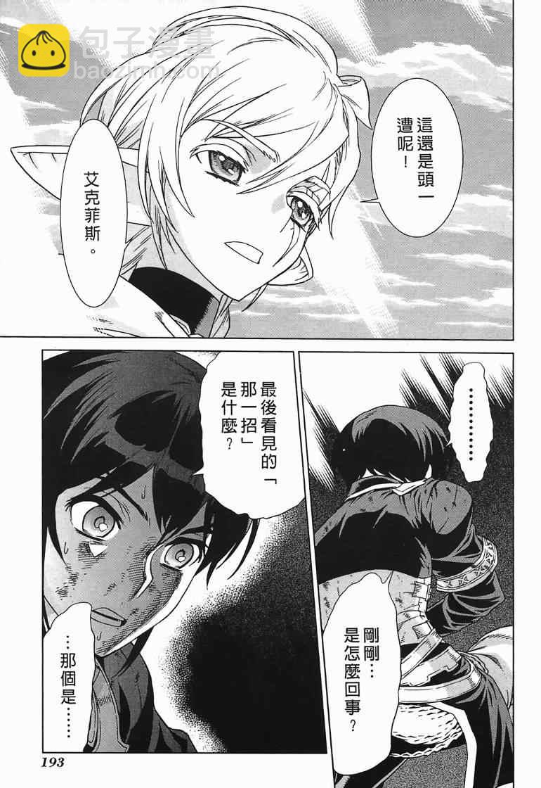 第10卷192