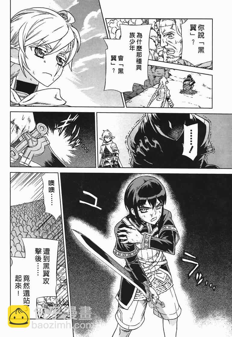 第10卷195