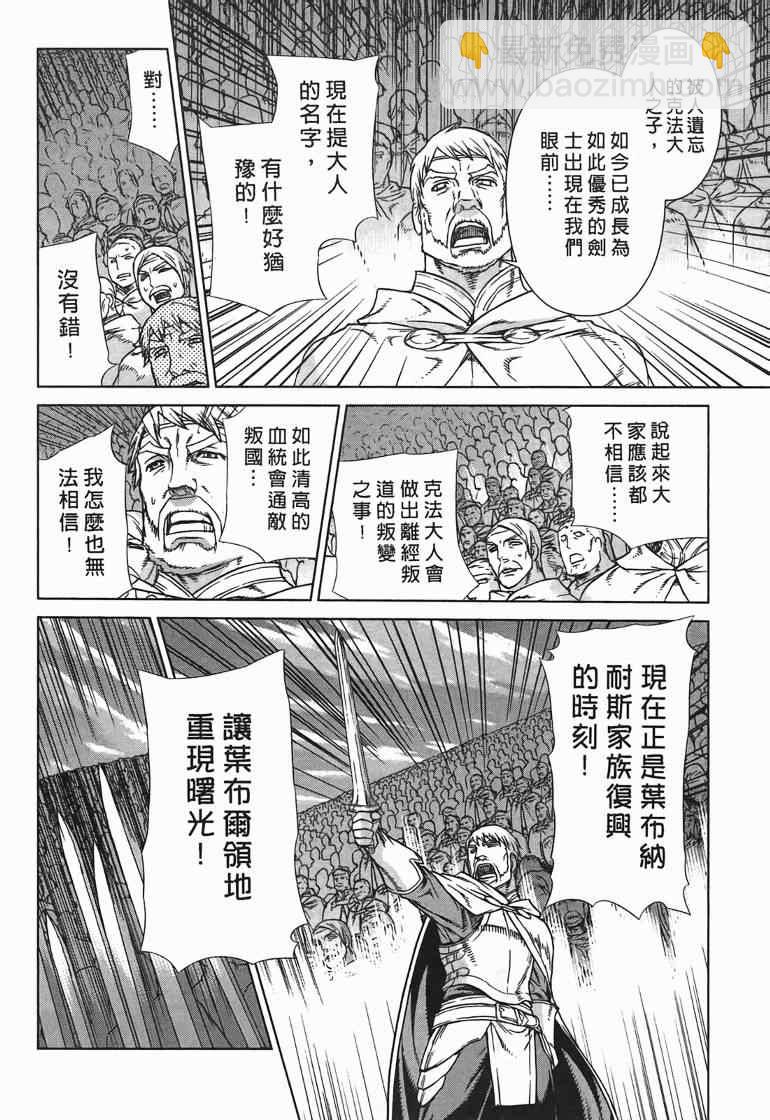 第10卷197