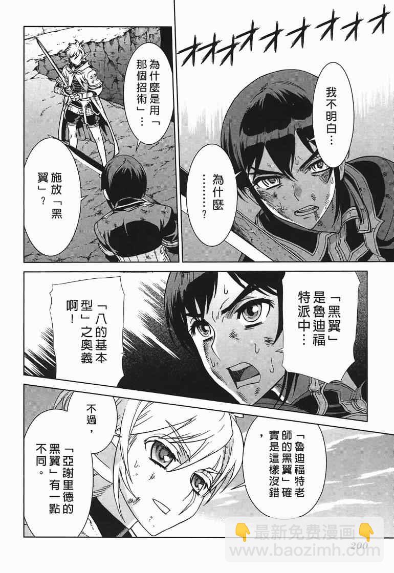 第10卷199