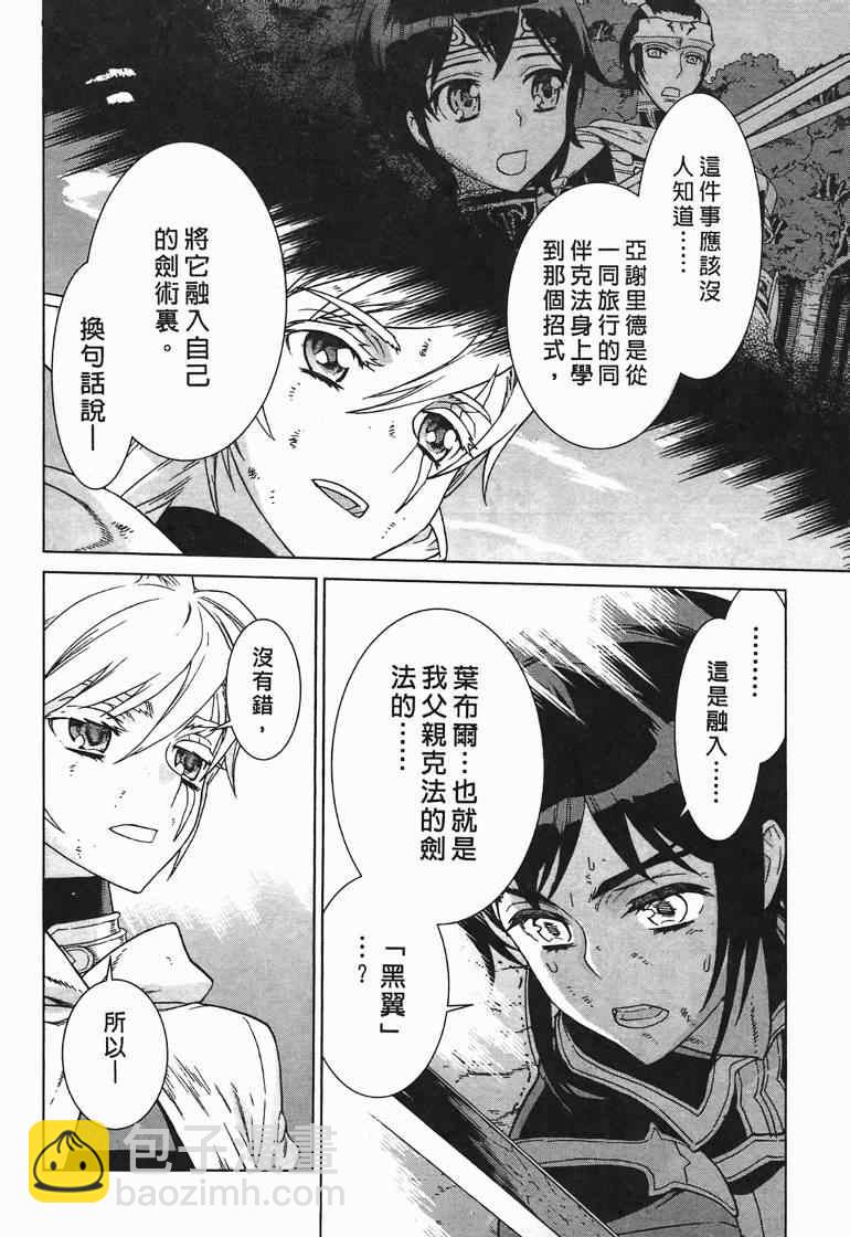 第10卷201