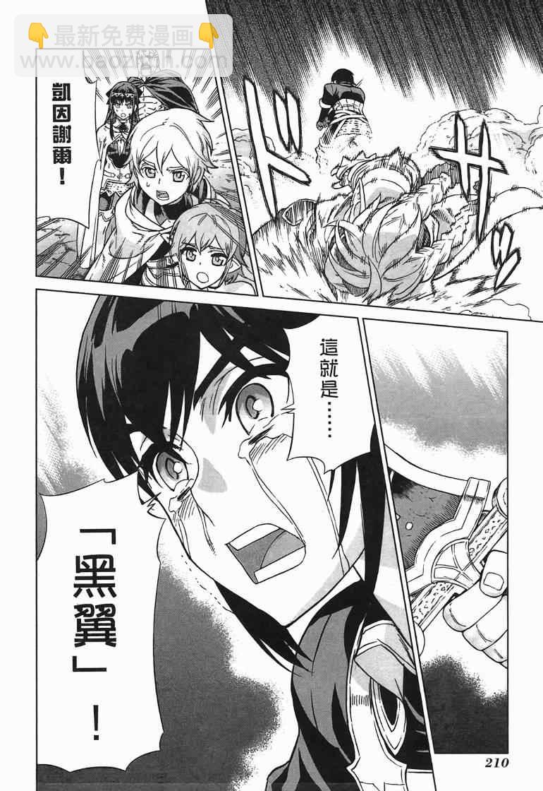 第10卷208