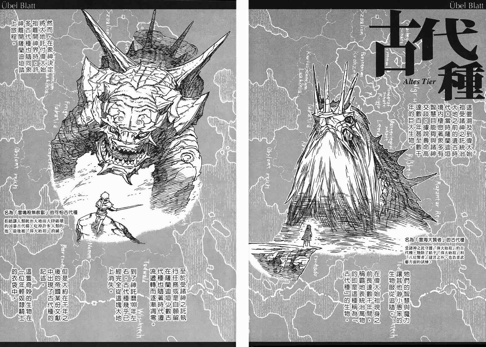 第10卷221
