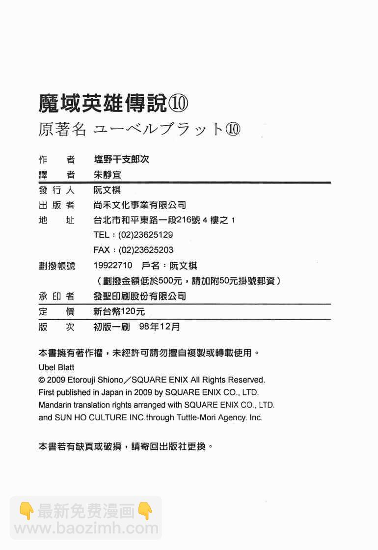 第10卷223