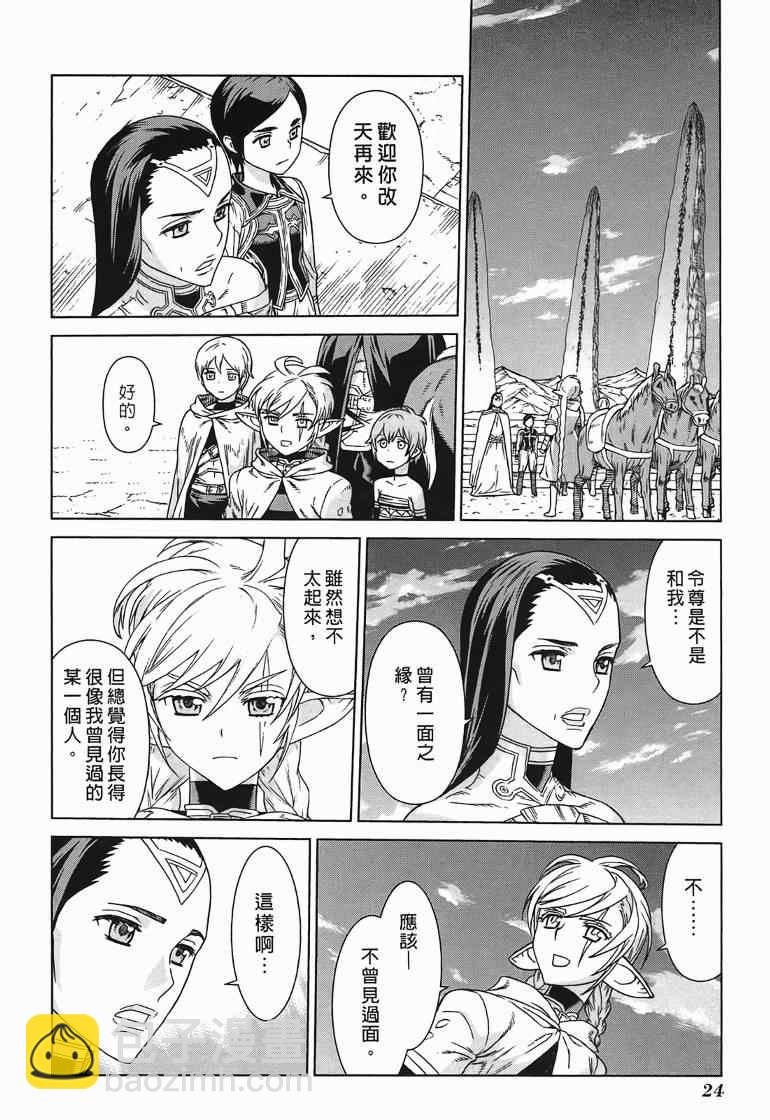 第10卷24