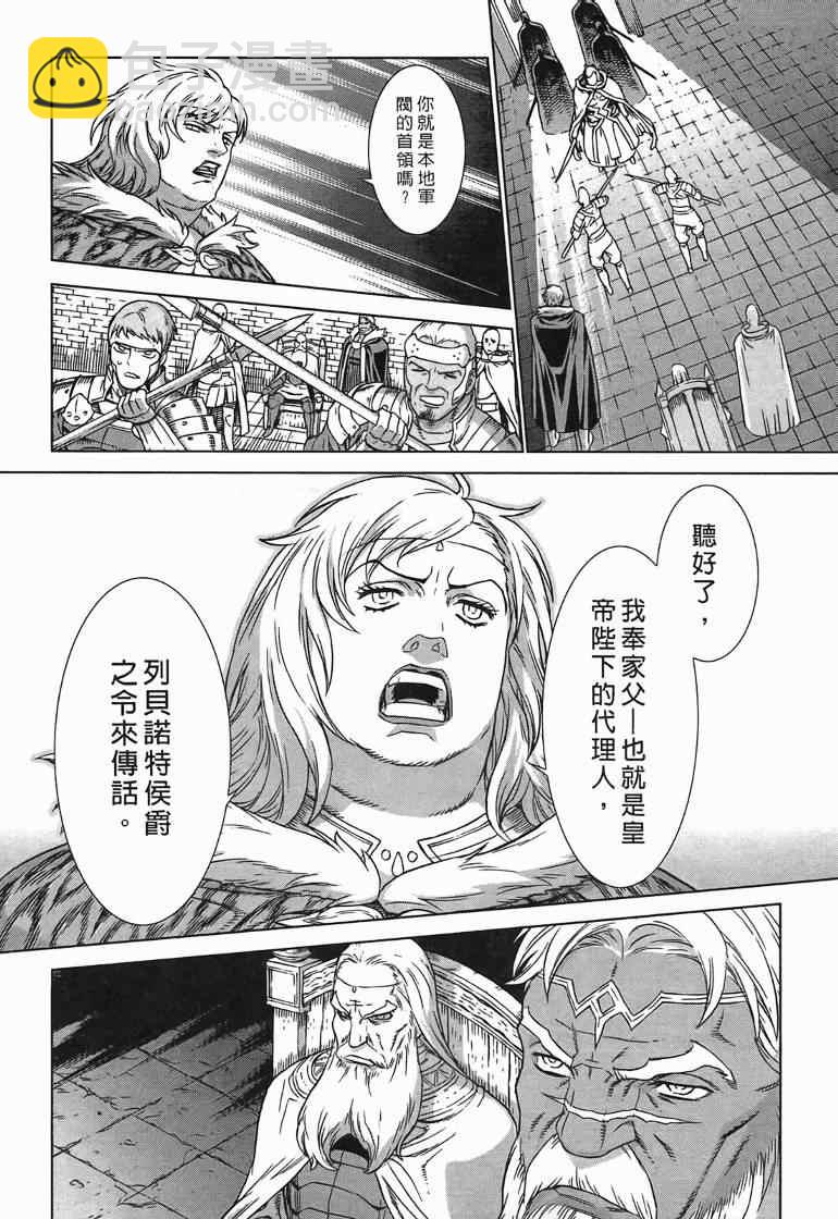 第10卷29
