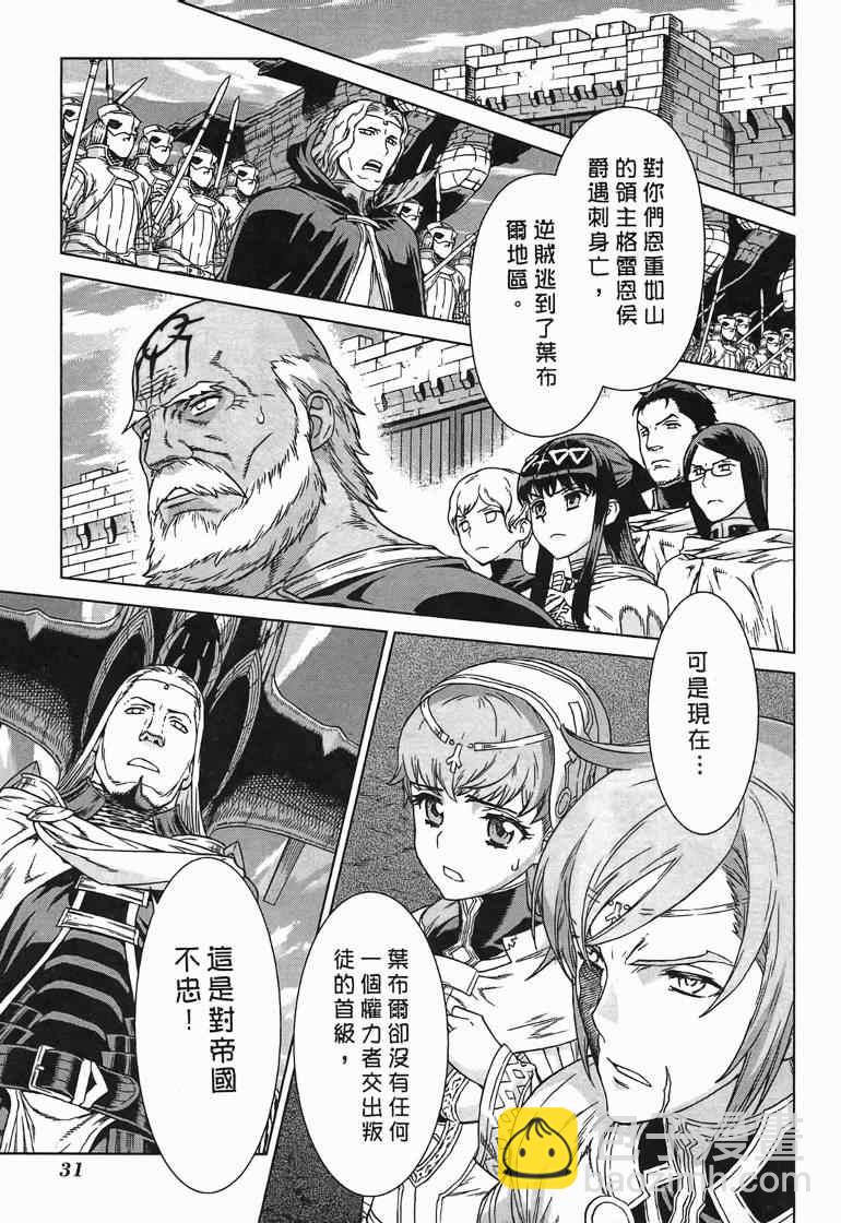 第10卷30
