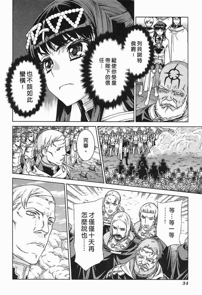 第10卷33