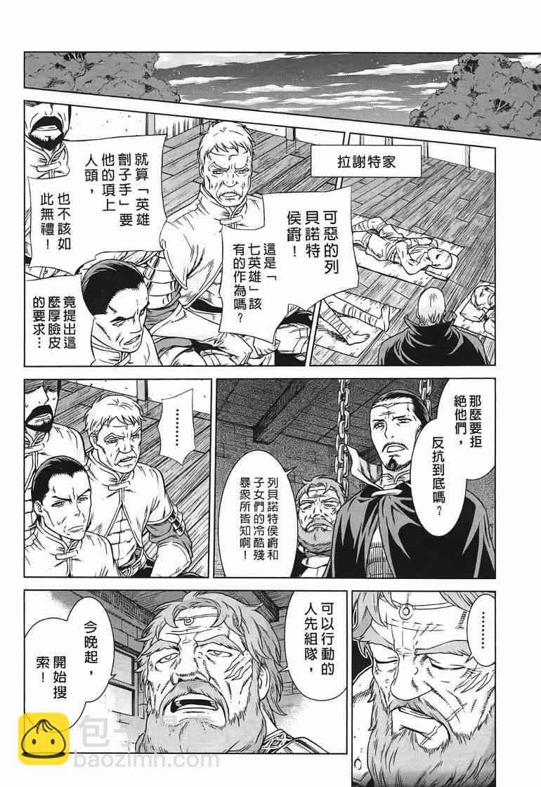 第10卷35
