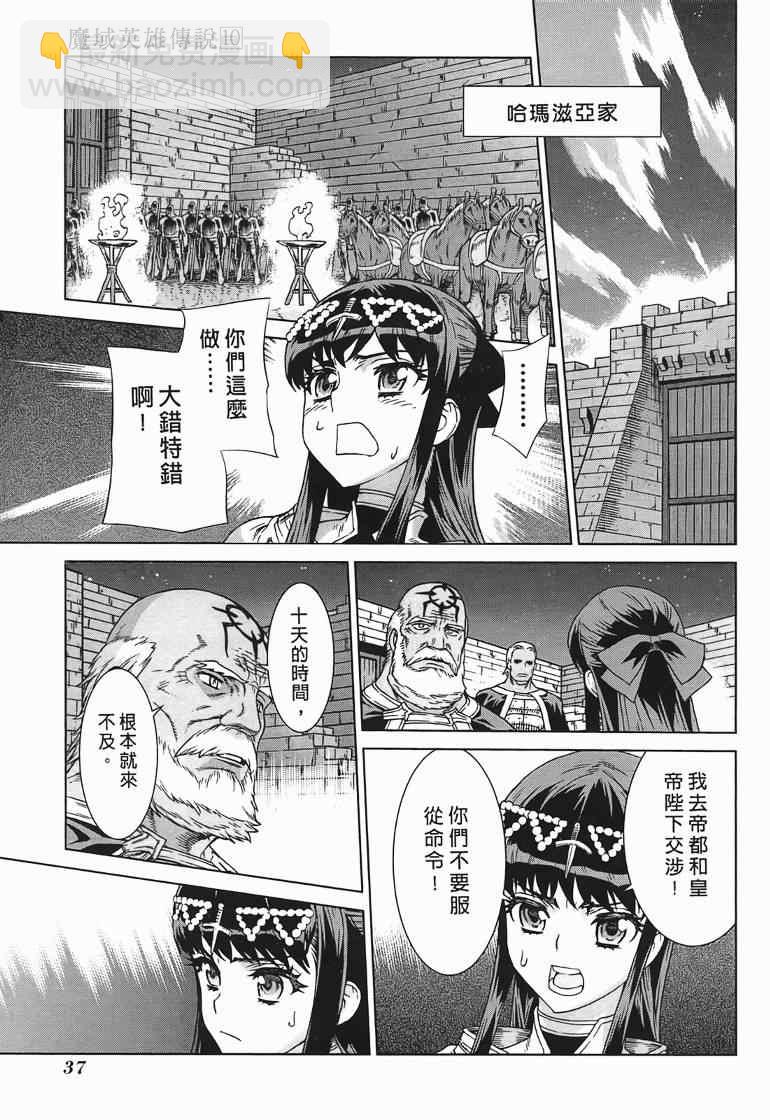 第10卷36