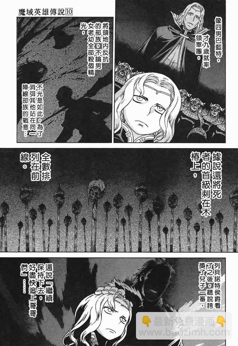 第10卷38