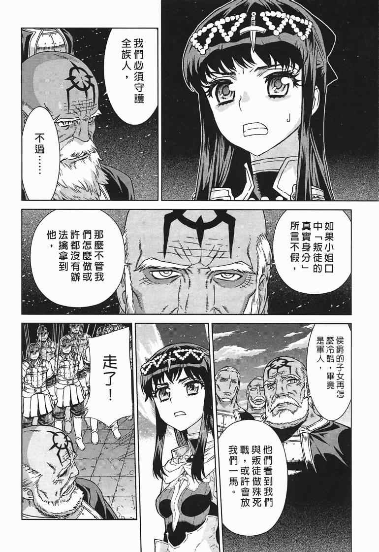 第10卷39