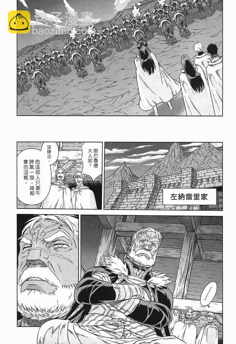 第10卷40