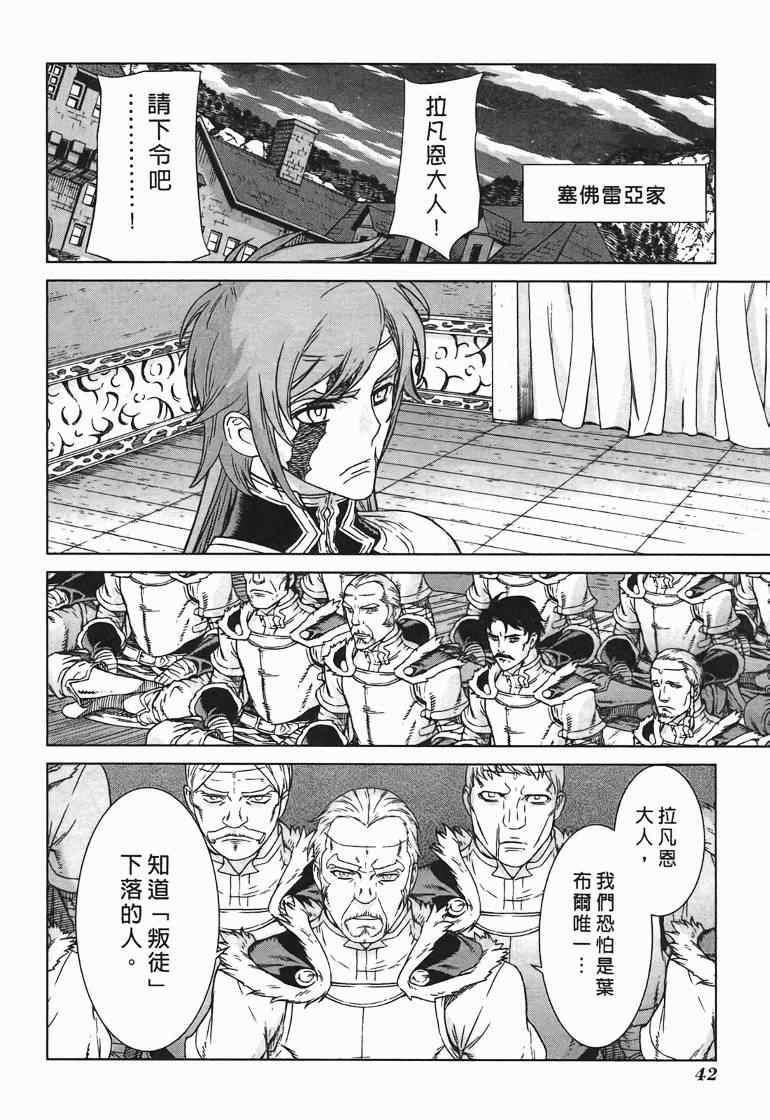 第10卷41