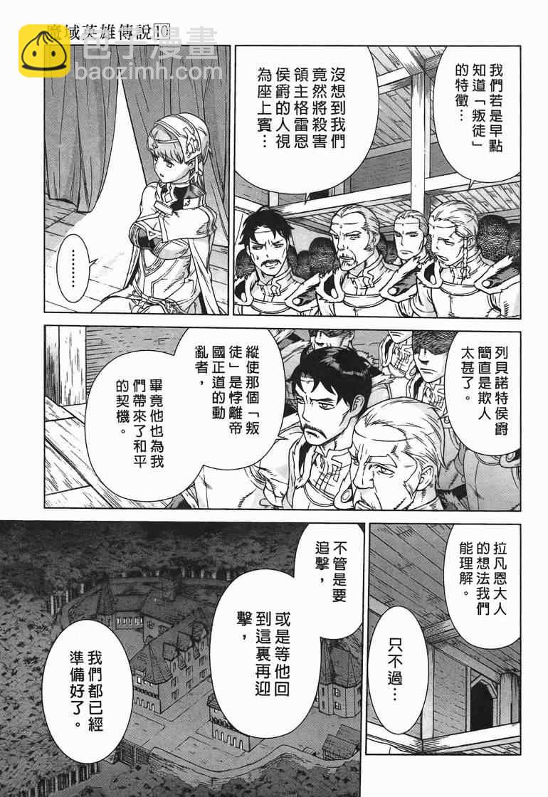 第10卷42