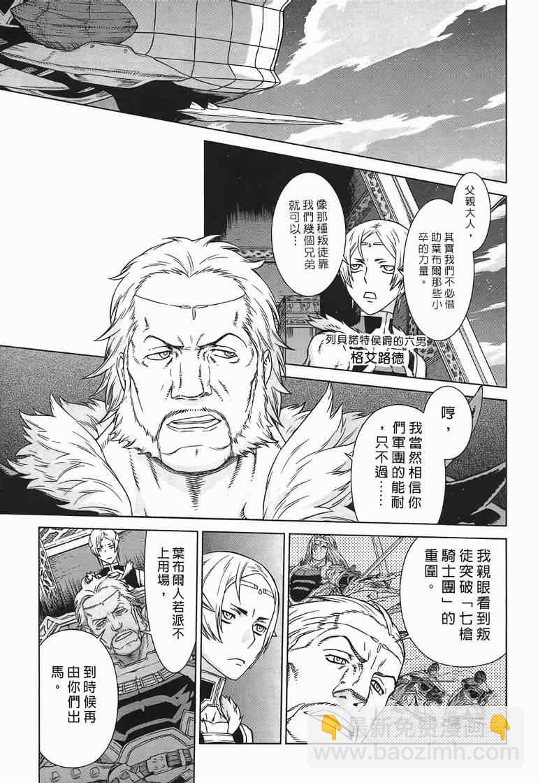 第10卷44