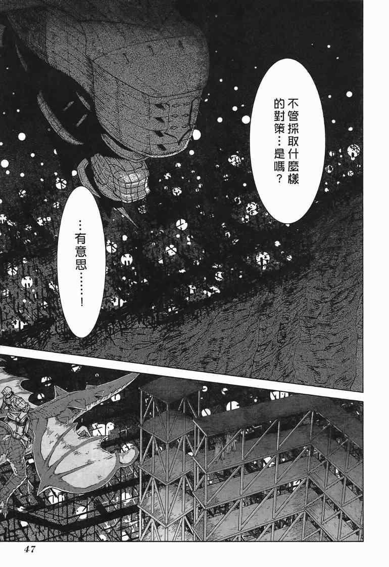第10卷46