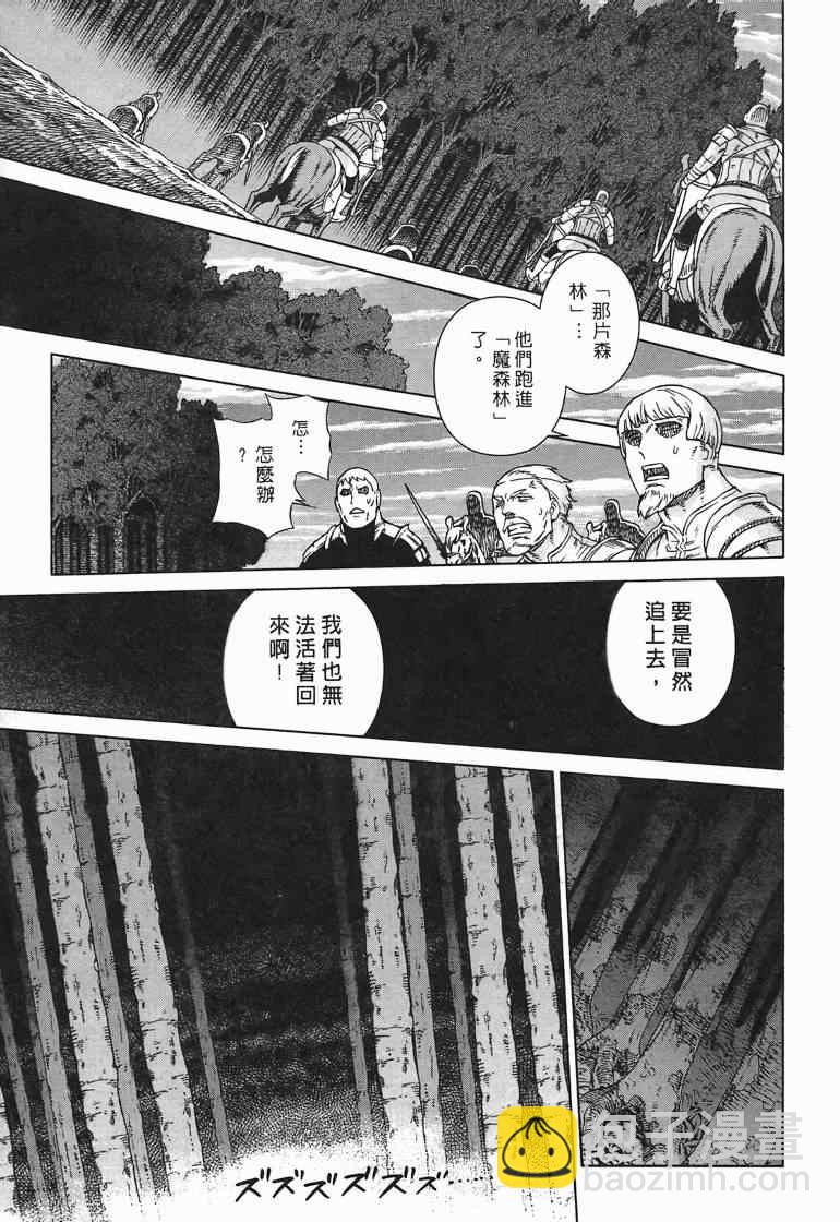第10卷54