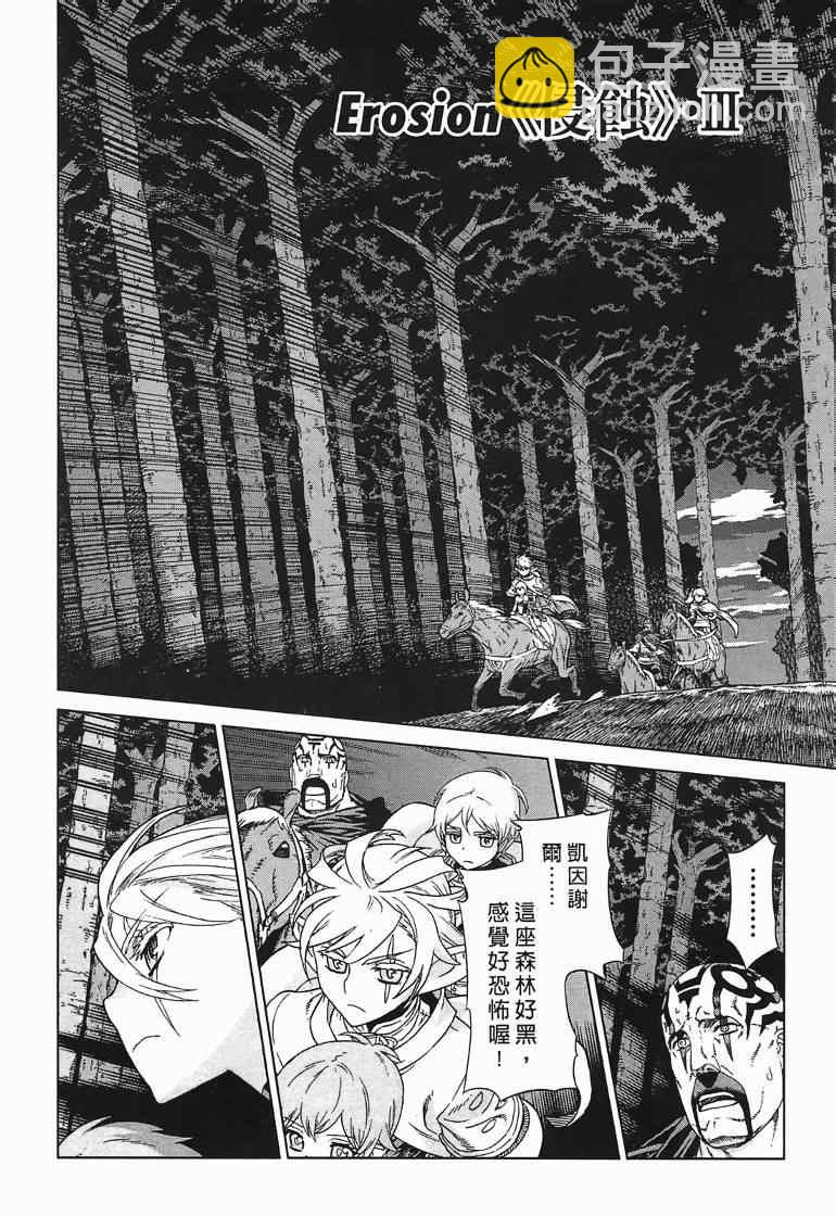 第10卷55