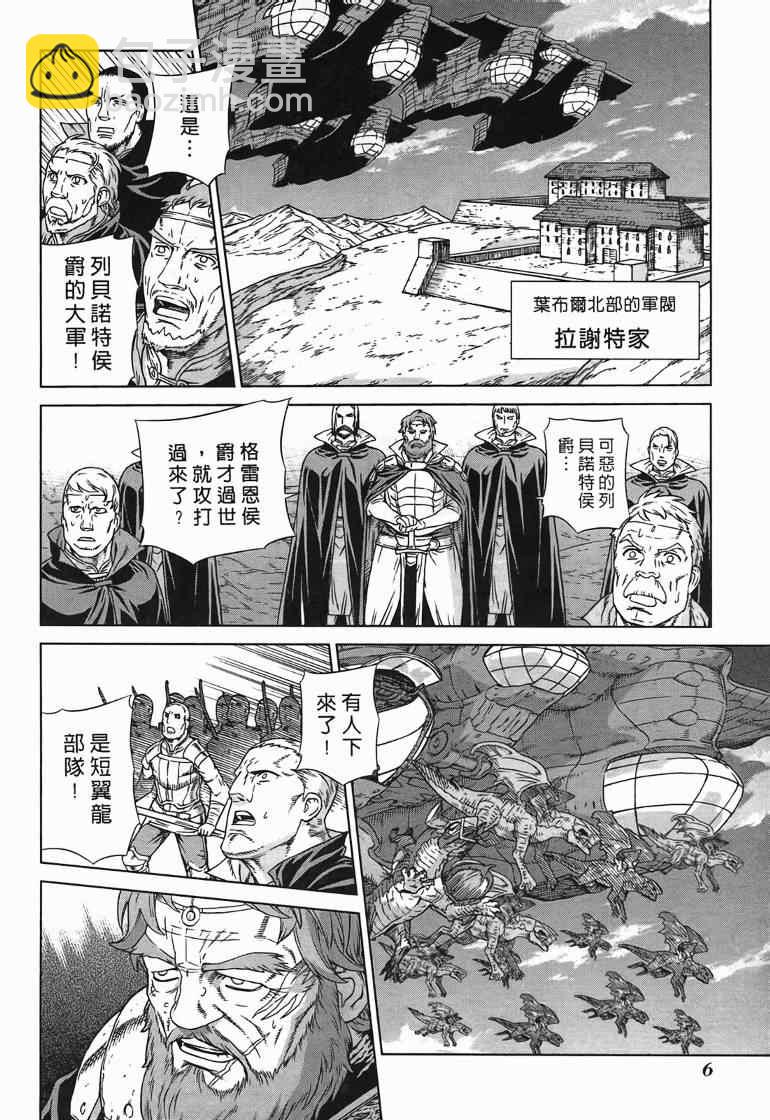 第10卷6