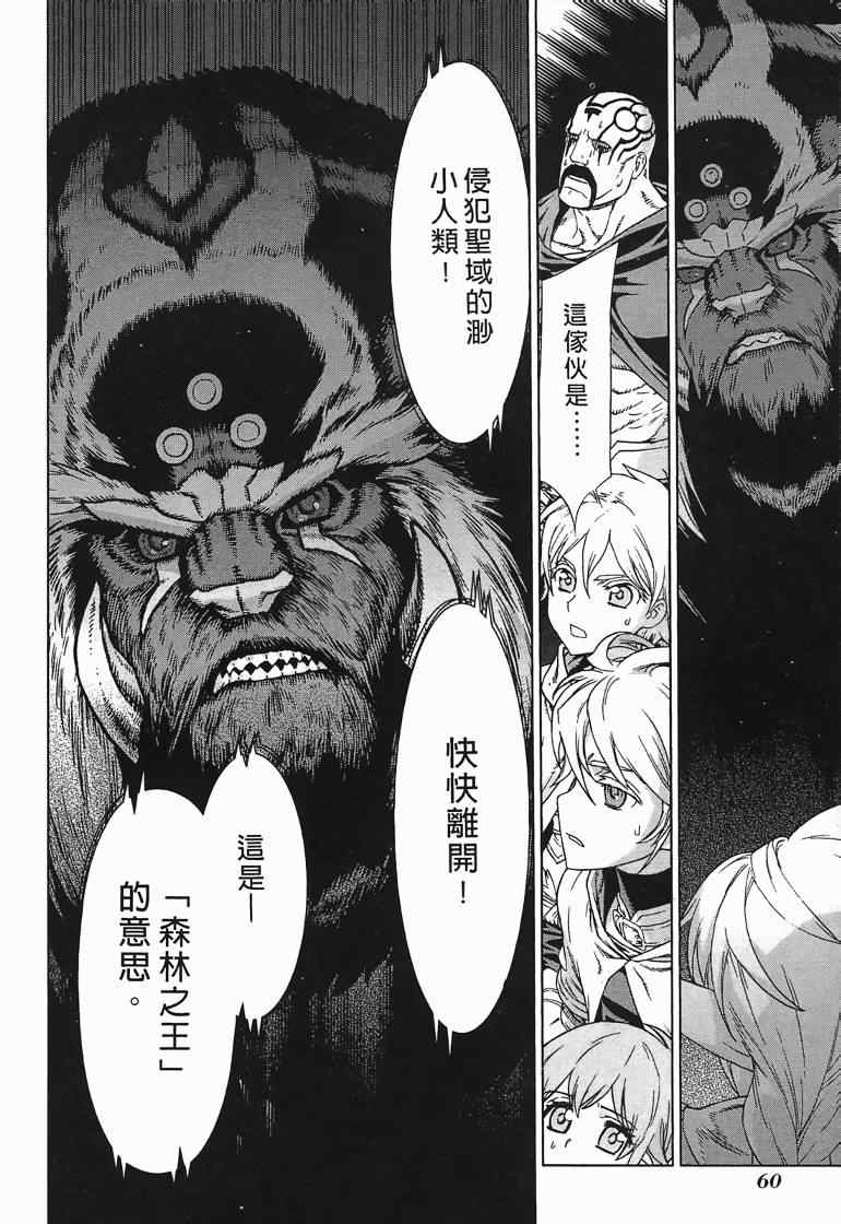 第10卷62