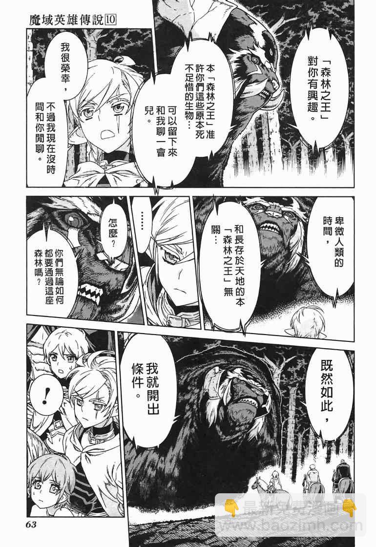 第10卷65