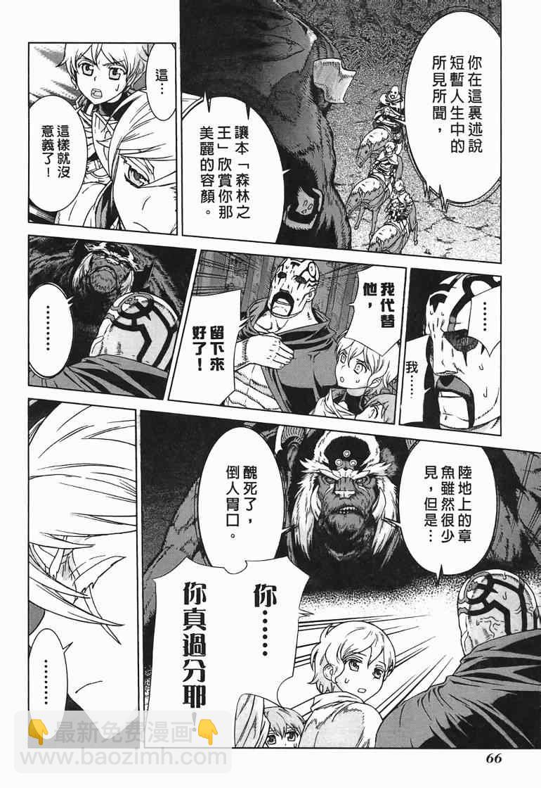 第10卷68