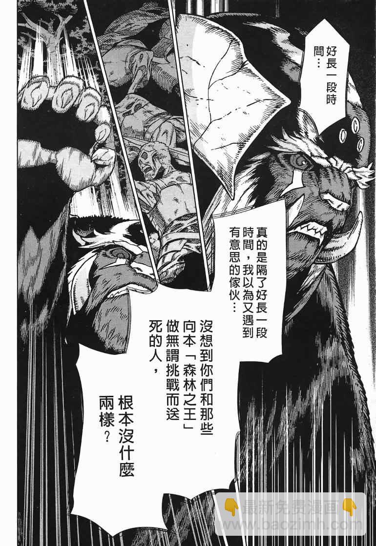 第10卷70
