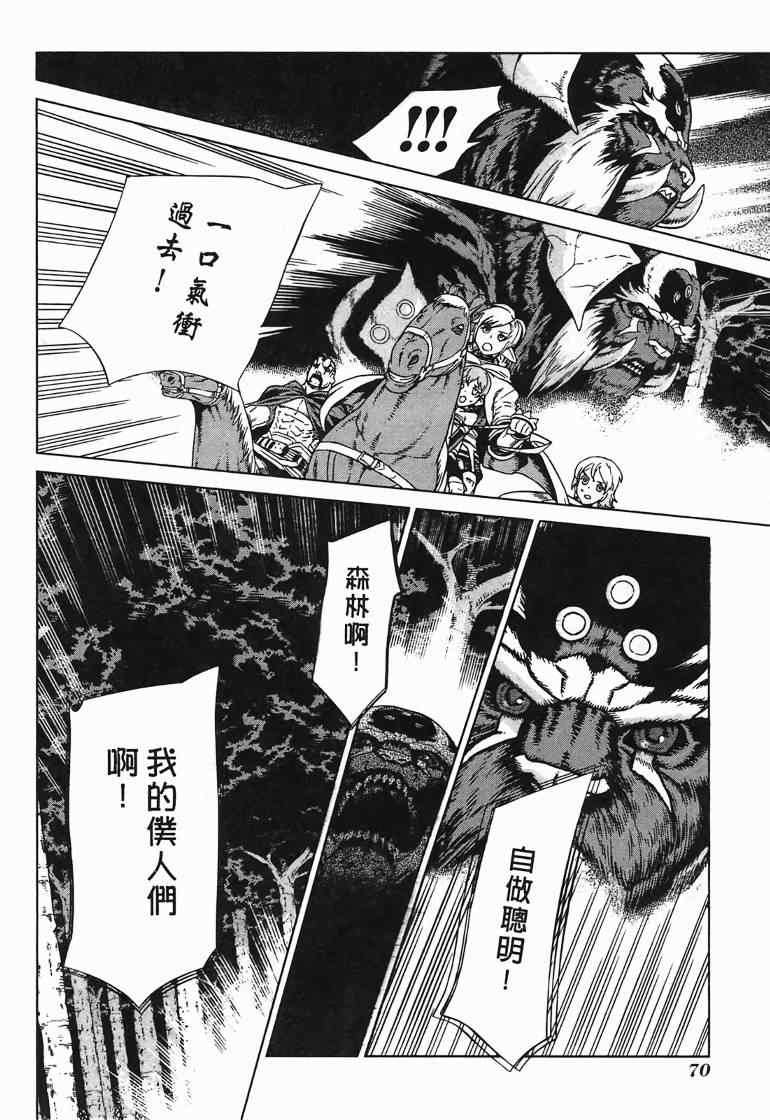 第10卷72