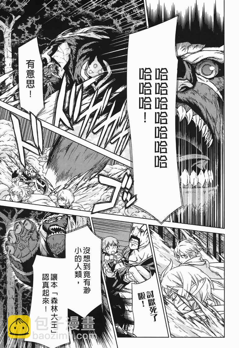 第10卷86