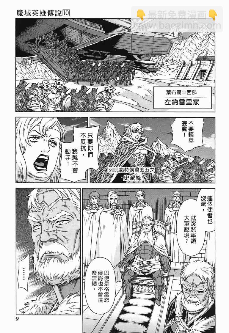 第10卷9