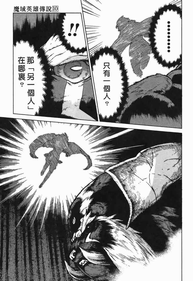 第10卷96