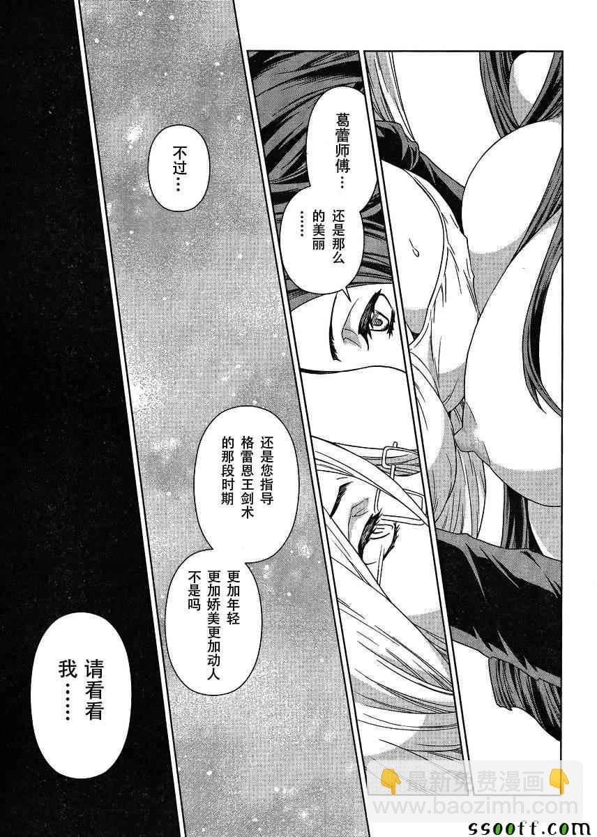 第124话13
