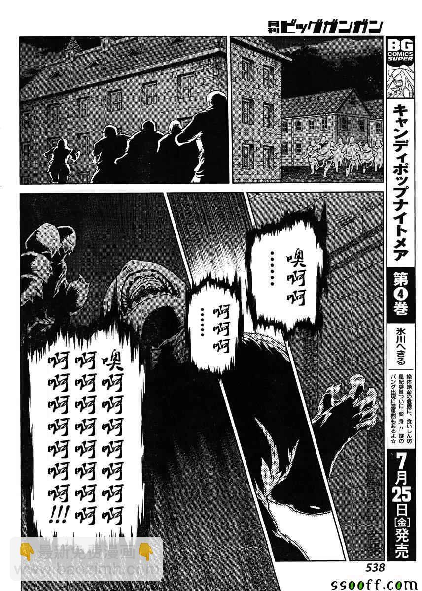第124话21